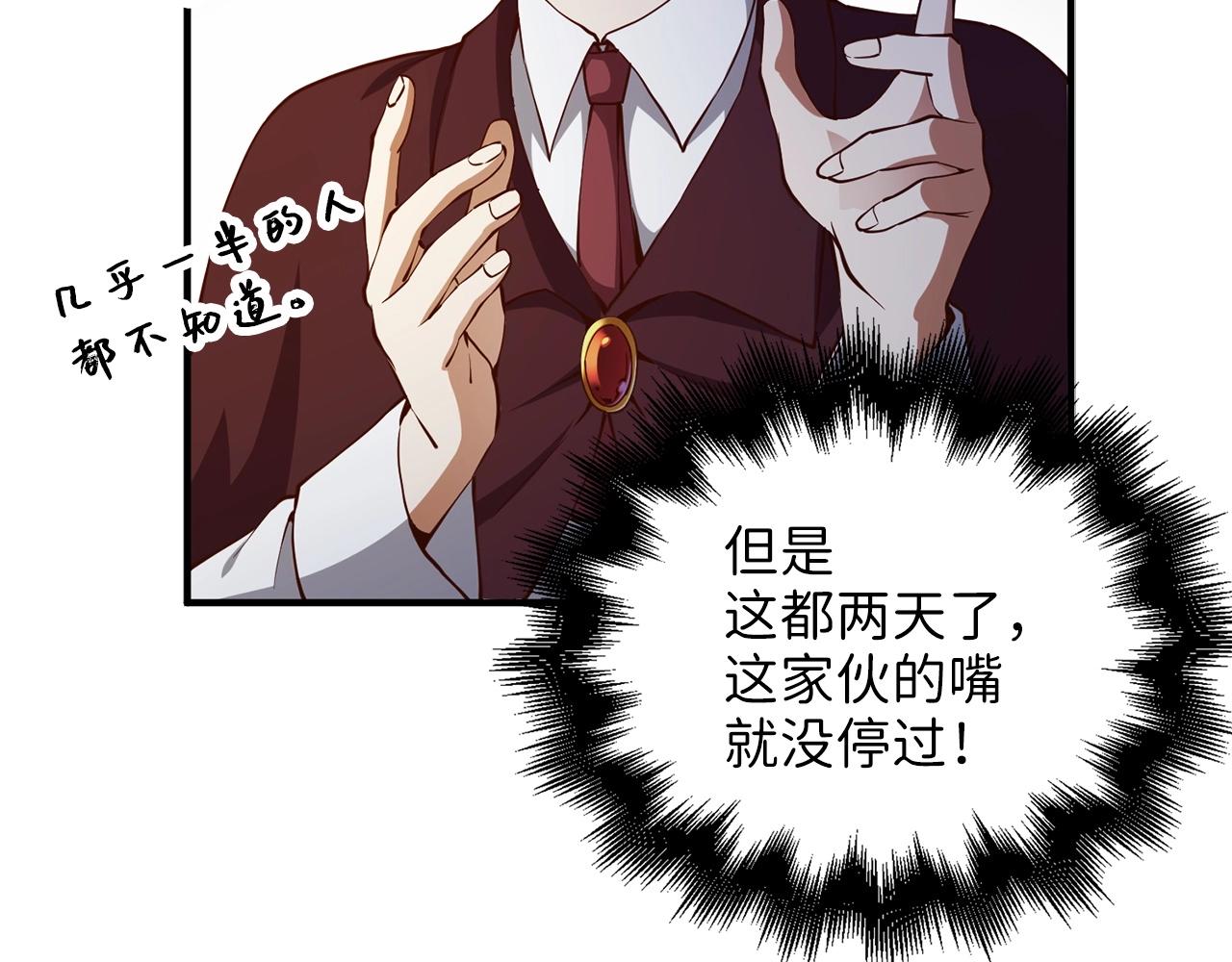 第46话 5分129