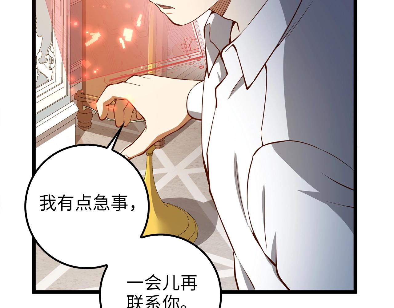 第54话 玉面金龙170