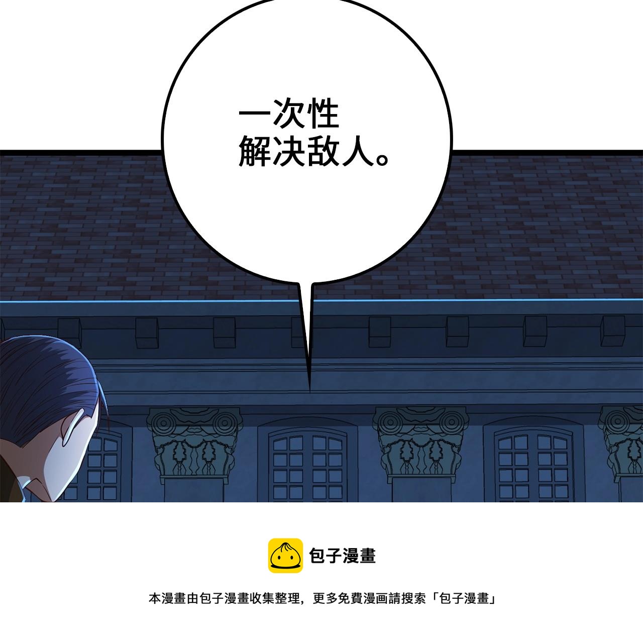 第55话 怒气难消76