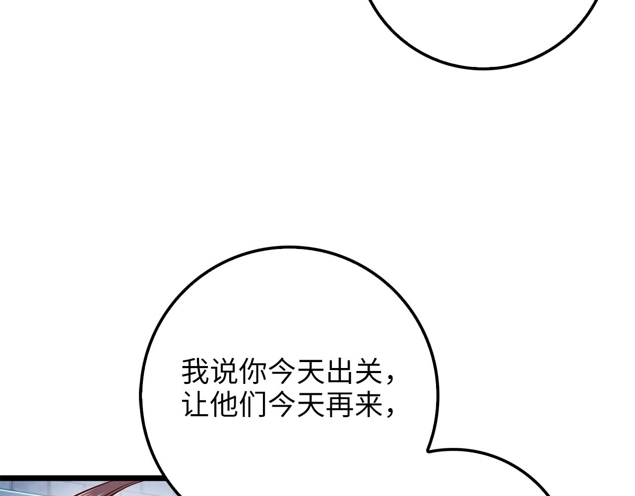 第60话 审讯134