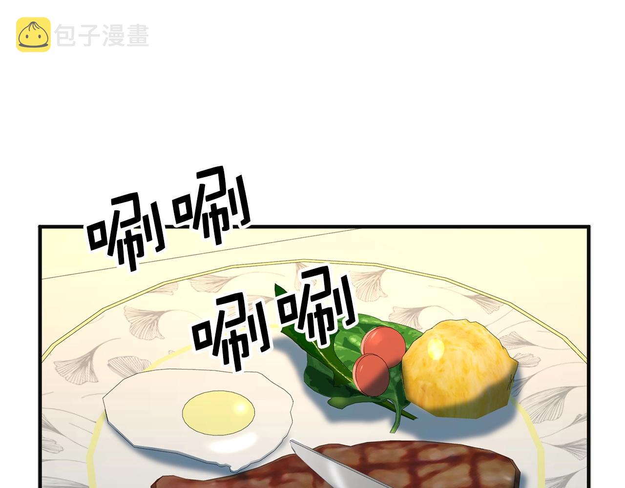 第35话 深夜拜访119
