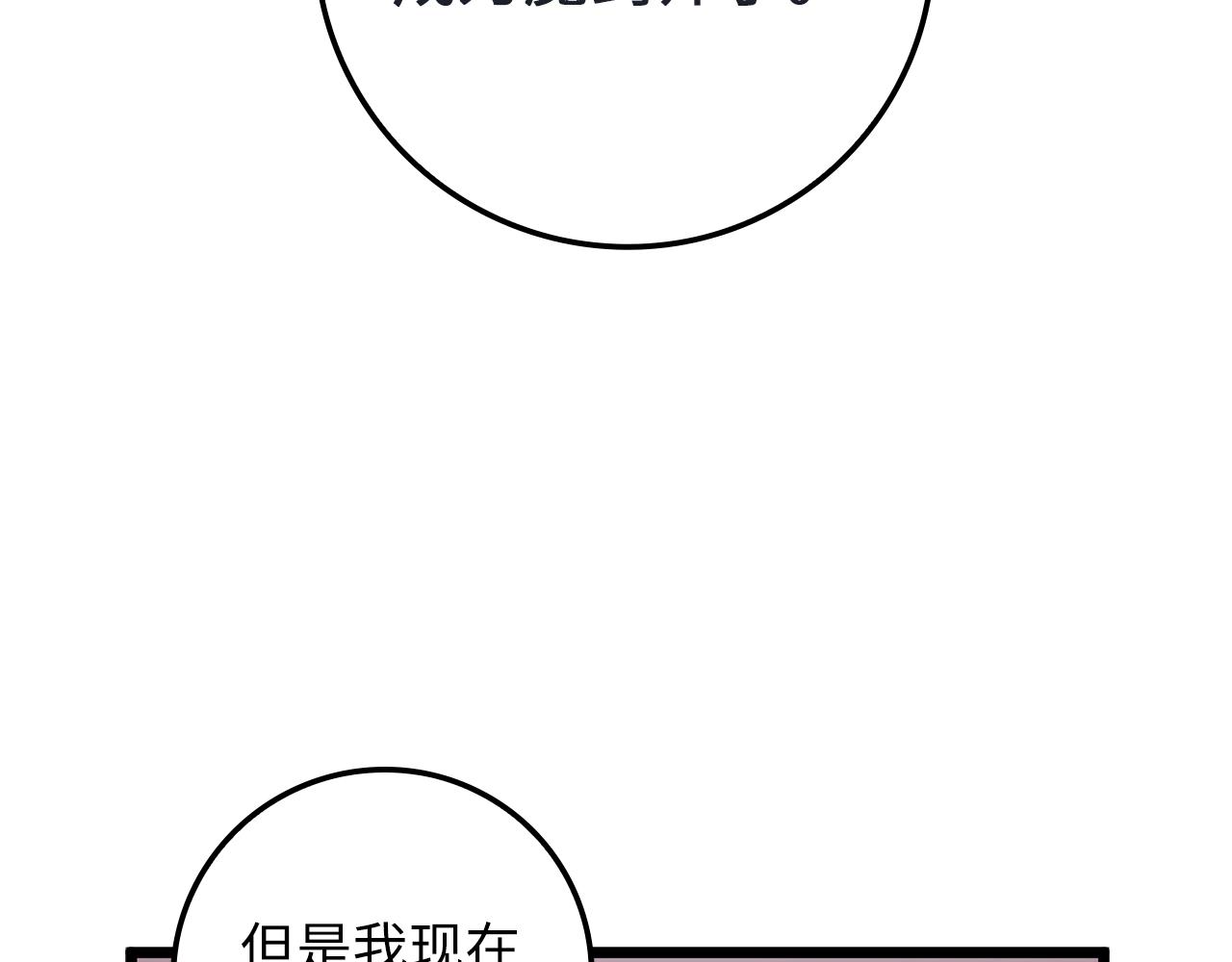 第77话 魔剑师171