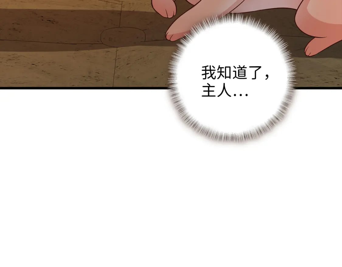 第99话 宣战61