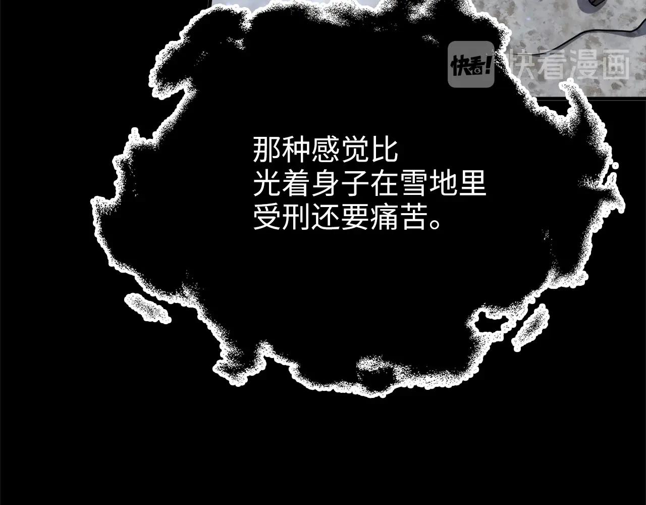 第22话 S级间谍127