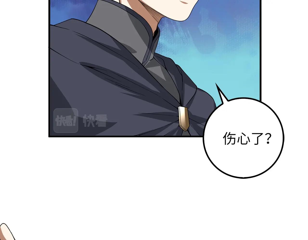 第32话 隐身跟踪40