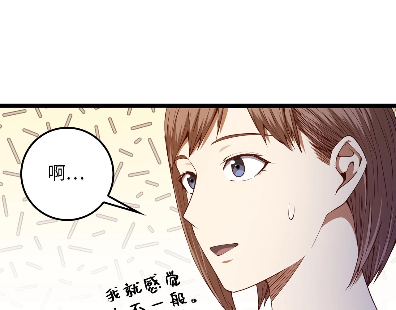 第56话 有用之人77
