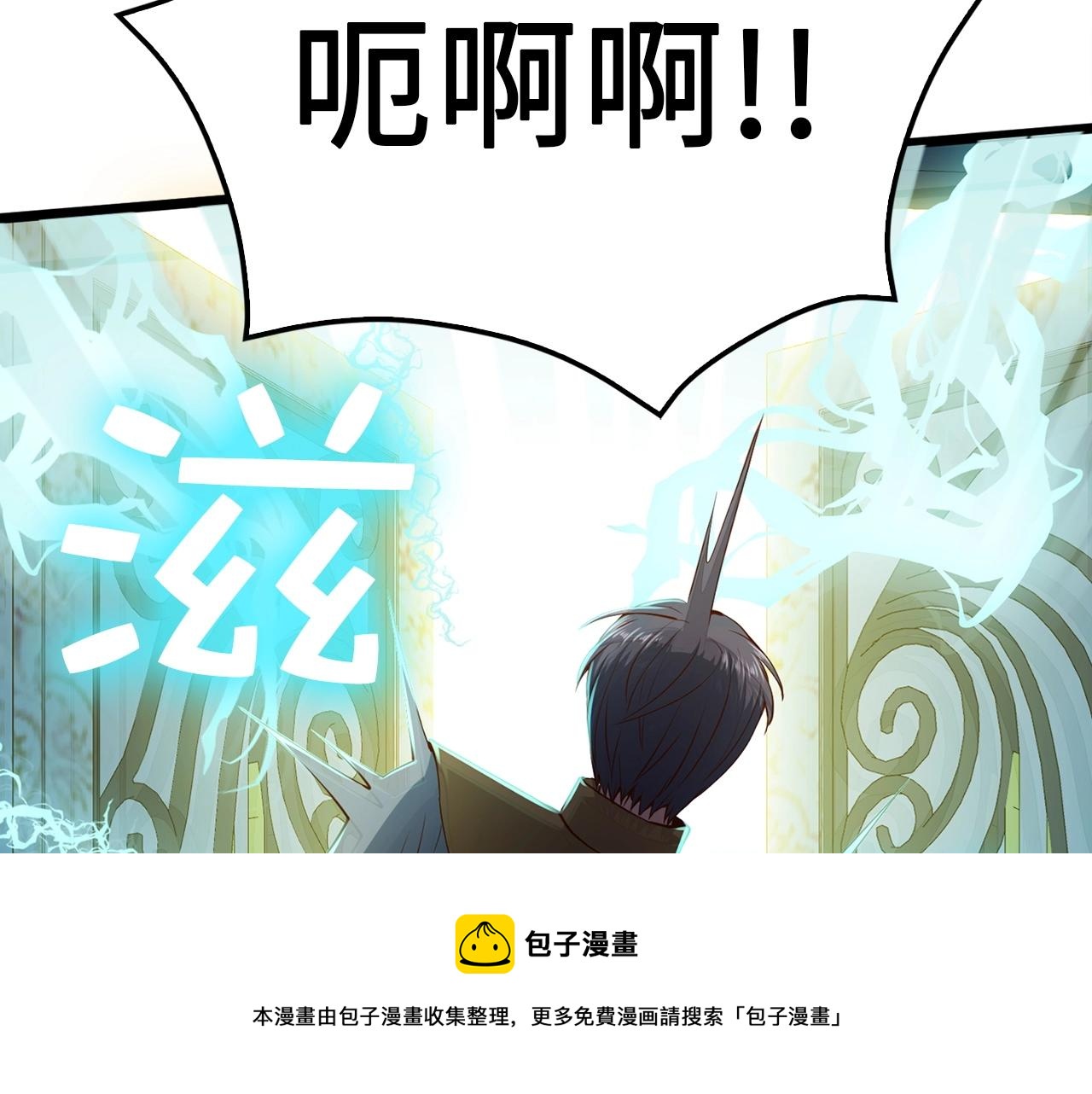 第55话 怒气难消16
