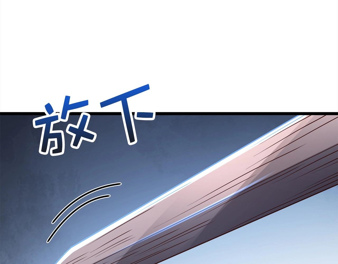 第63话 切磋结果118