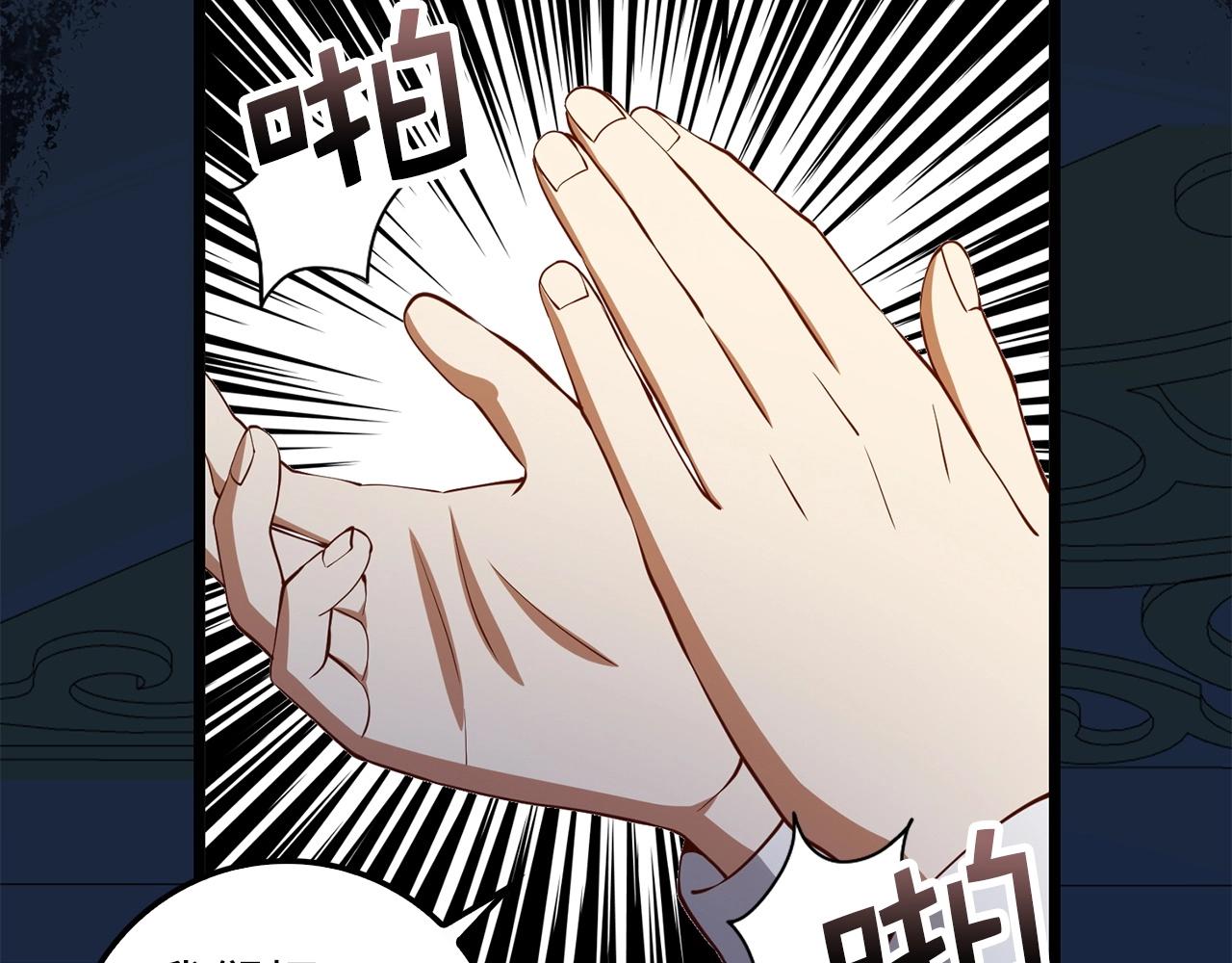 第56话 有用之人122