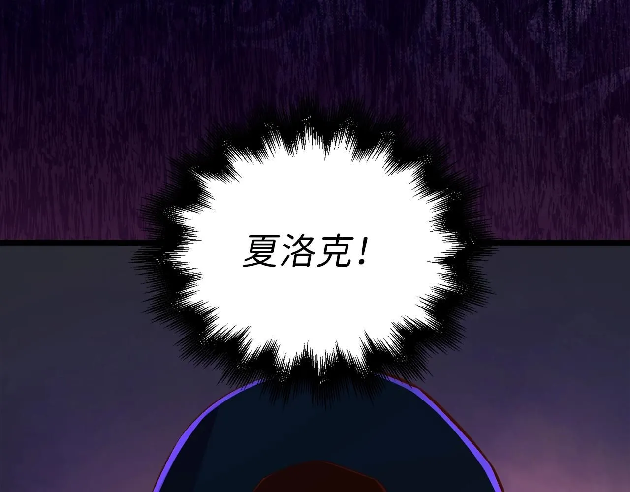 第89话 打了小的来老的49