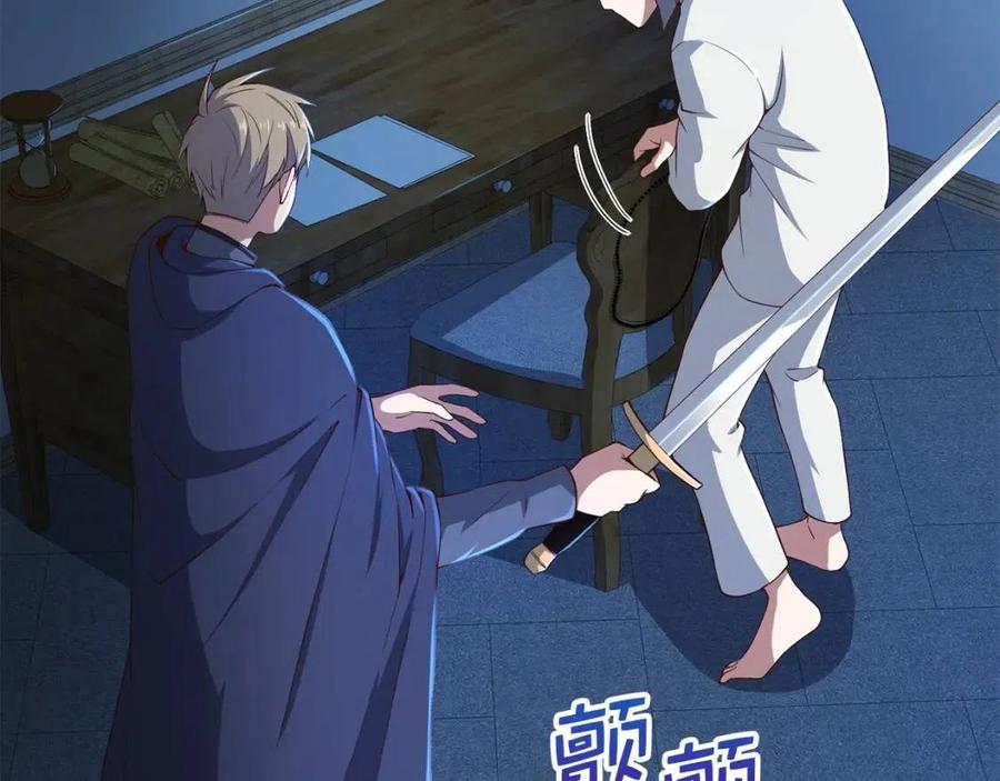 第37话 复仇的快感23