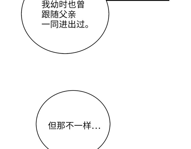 第4话 密库105