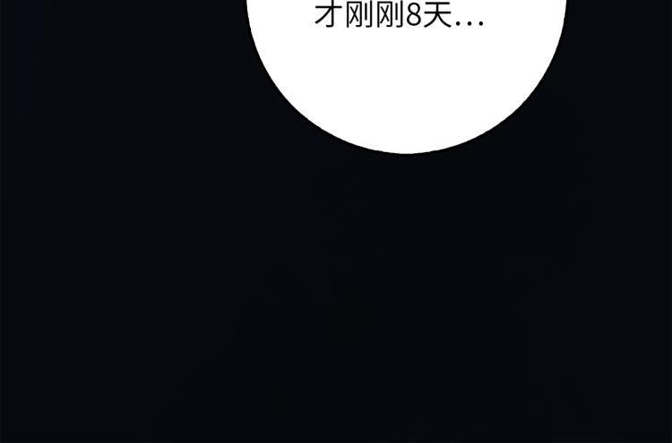 第6话 0界到1界131