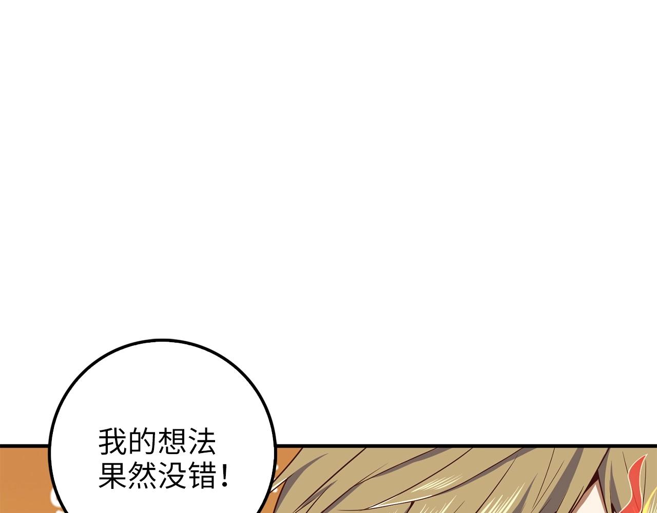 第25话 内部密库149