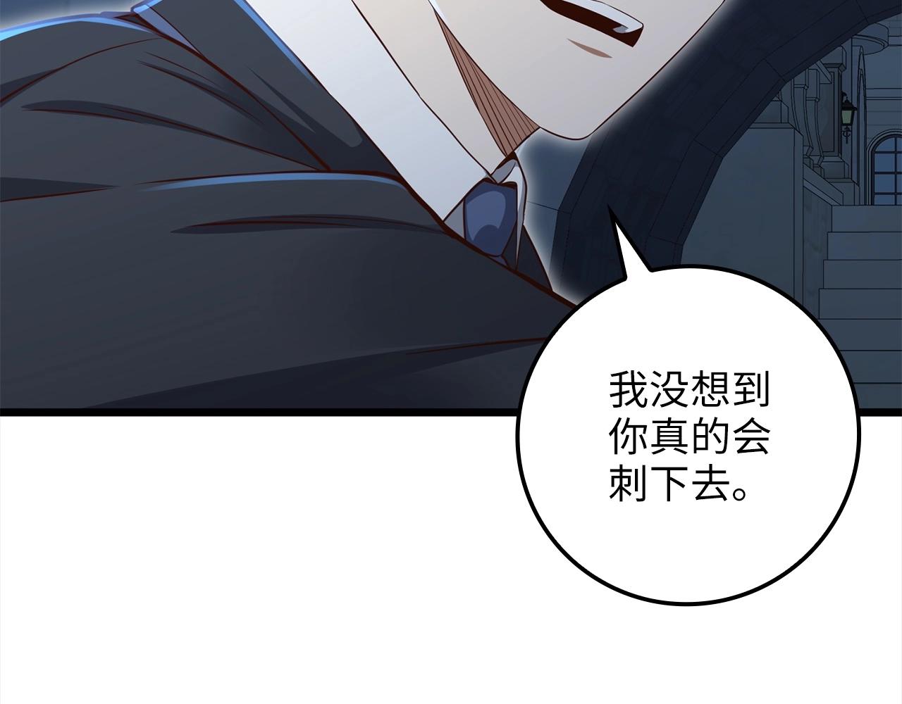 第72话 扶持118