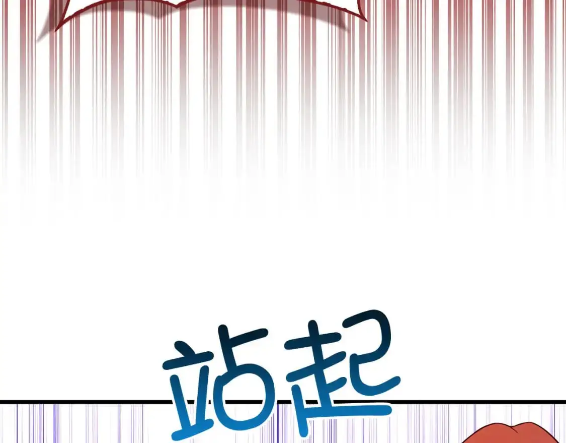 第107话 提出对决148