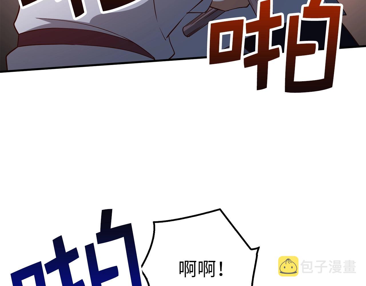 第47话 戏弄77
