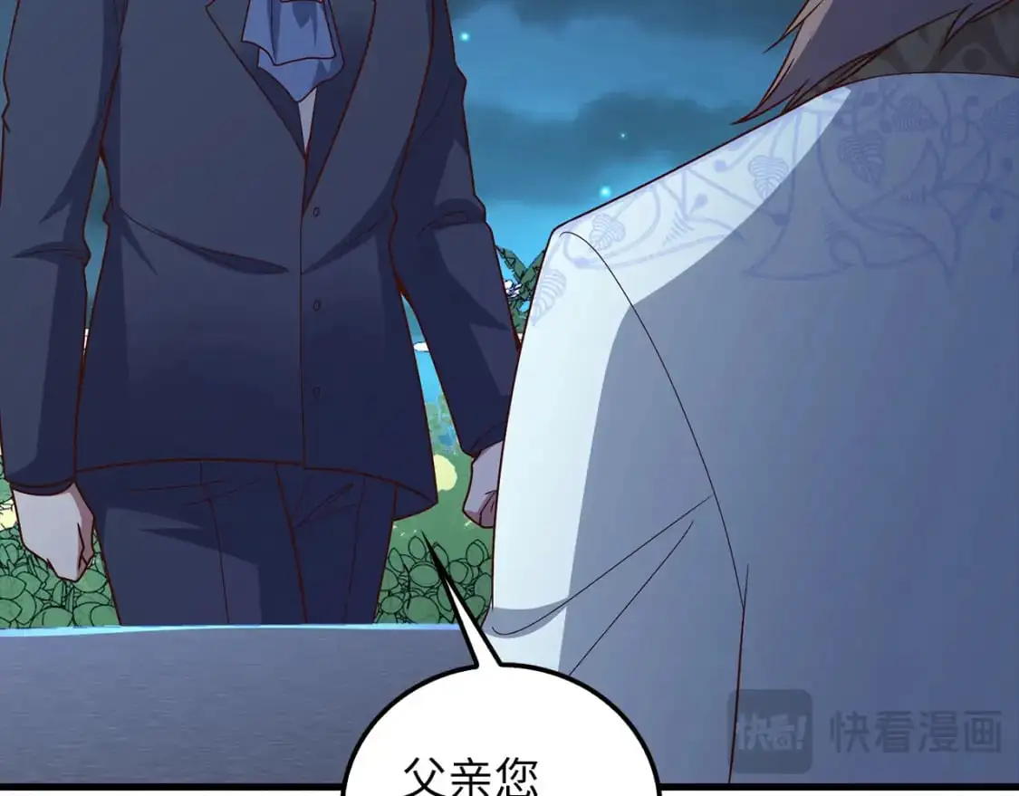 第113话 人造人143