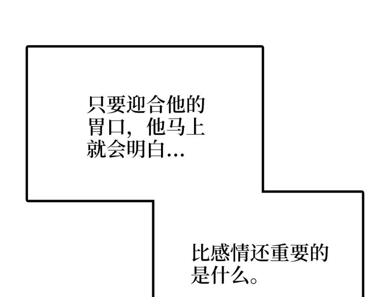 第6话 0界到1界68