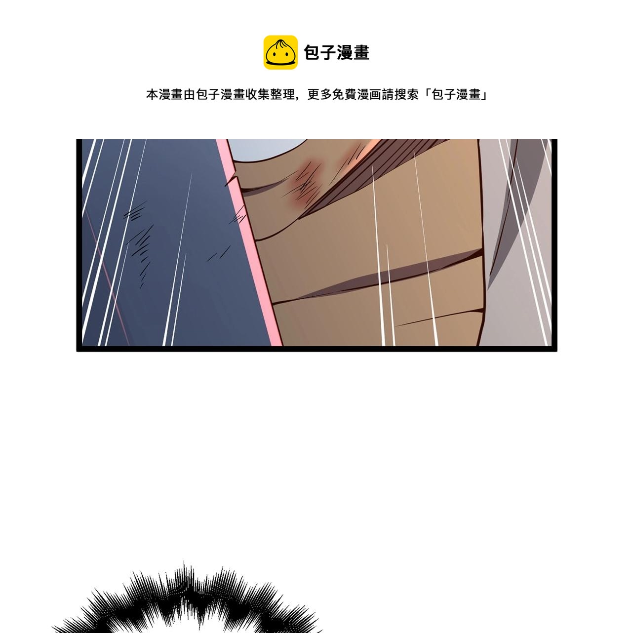 第55话 怒气难消132