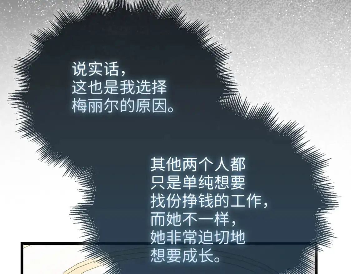 第102话 家人96