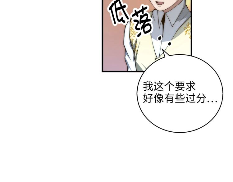 第4话 密库83