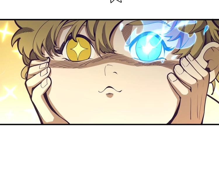 第5话 满级MAX91