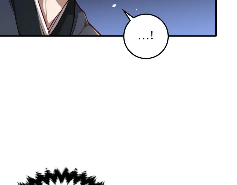 第16话 物归原主74