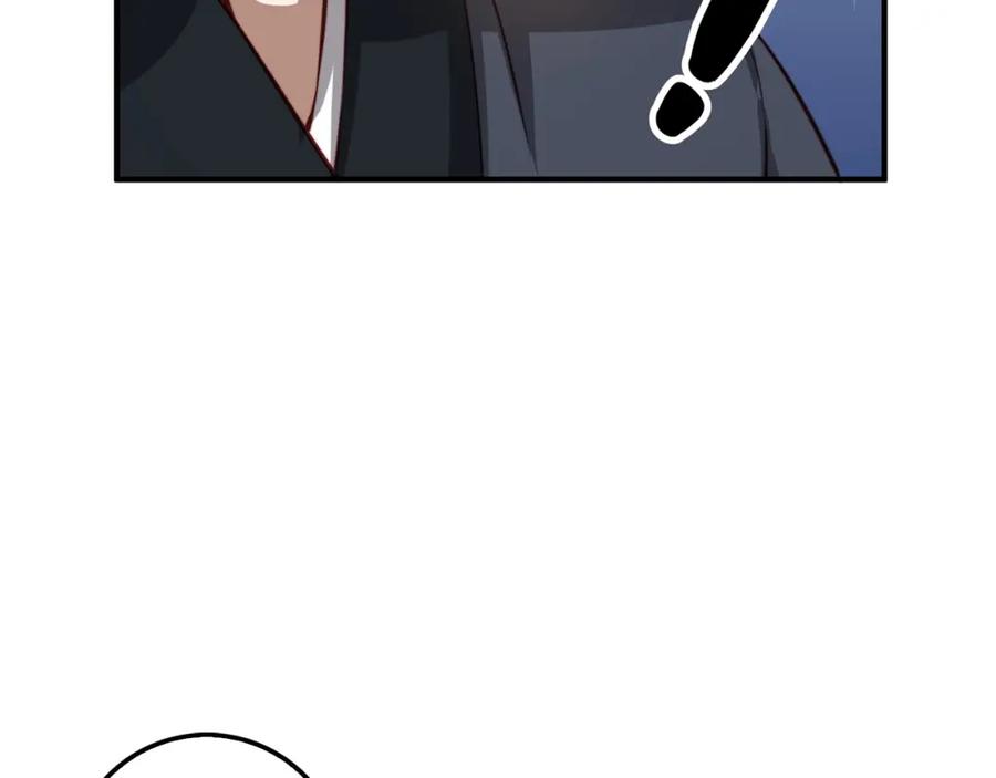 第16话 物归原主96