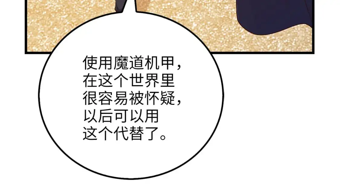 第101话 合作128