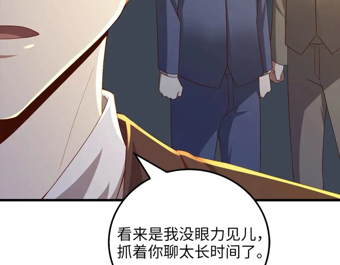 第106话 4代机甲113