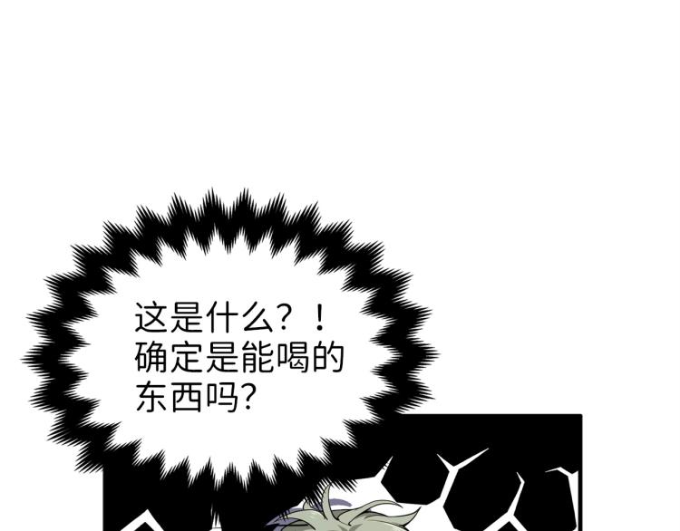 第20话 阴阳蛊95