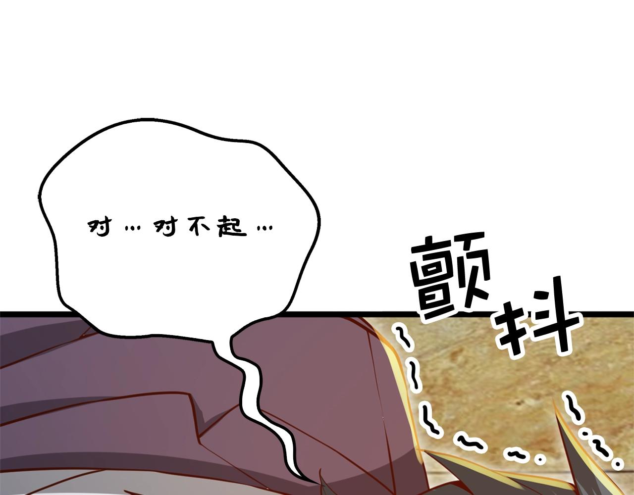 第80话 连胜战11