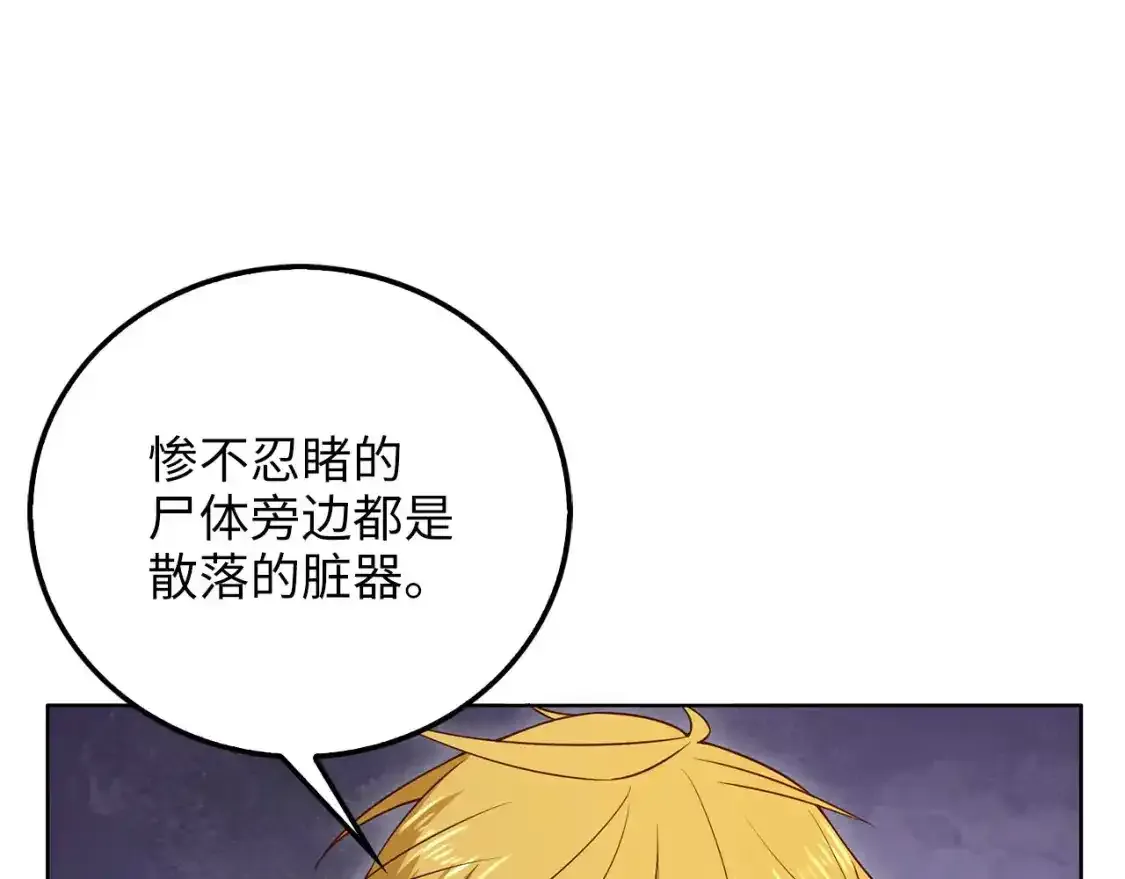 第94话 召唤恶魔仪式54