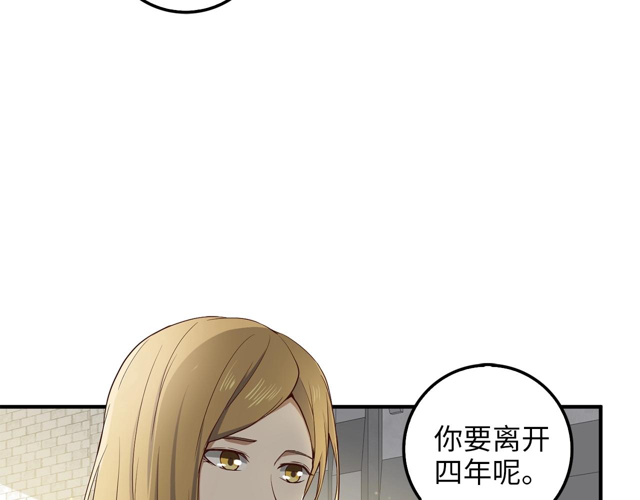 第26话 神奇的蛋130