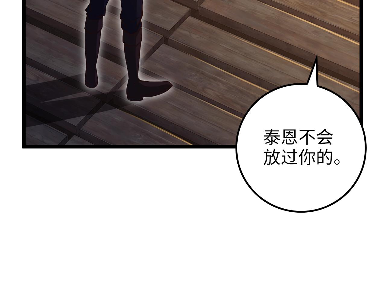 第74话 对抗74