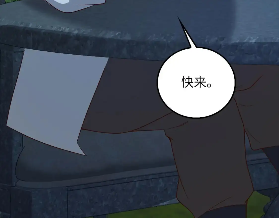 第113话 人造人118