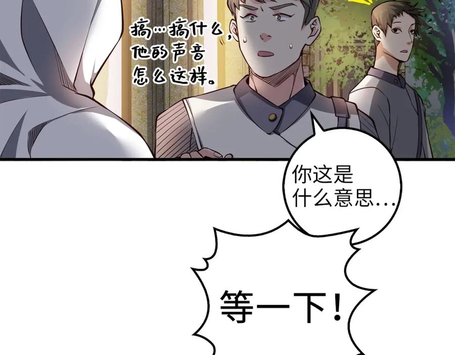 第13话 双簧56