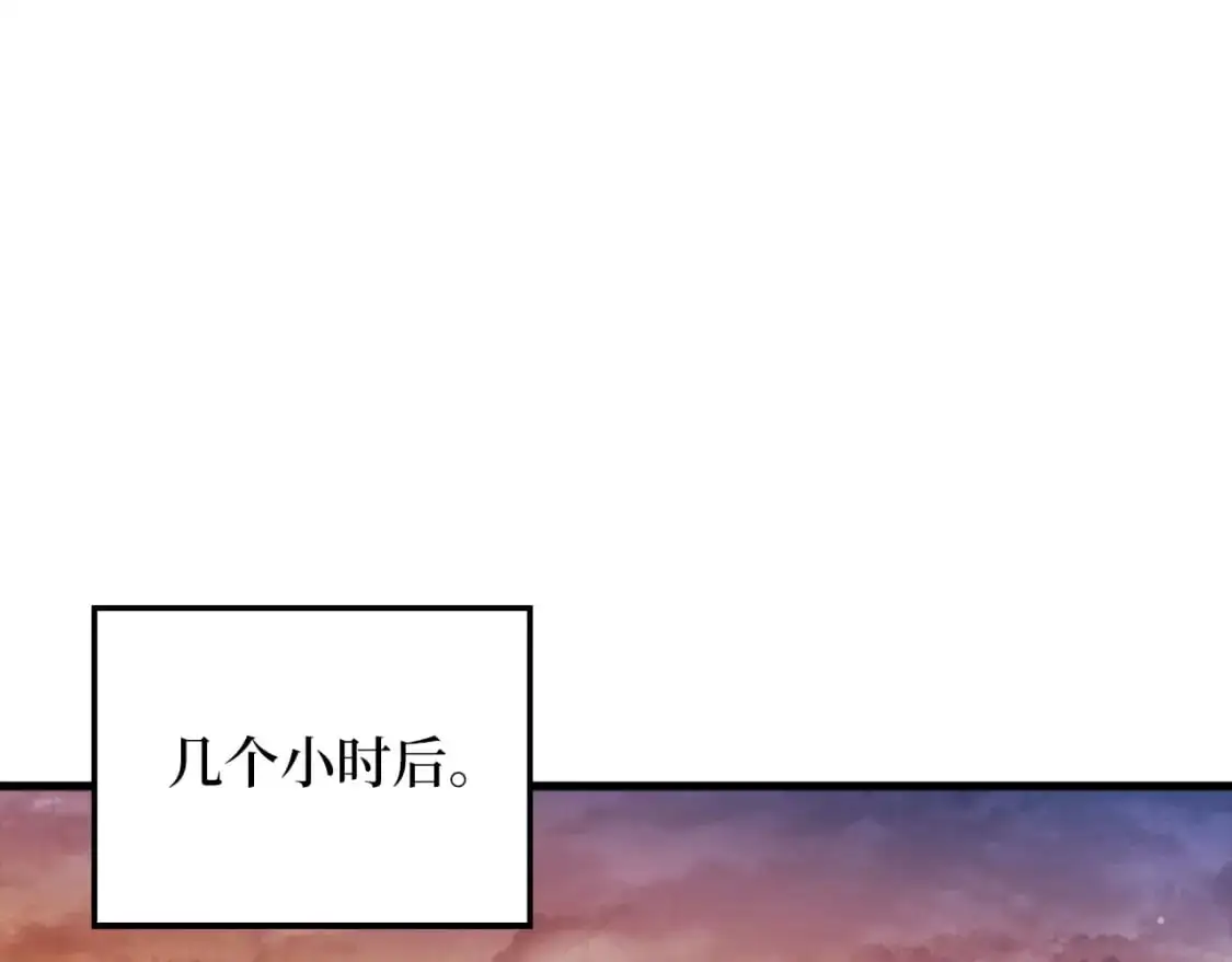 第112话 解决方案139