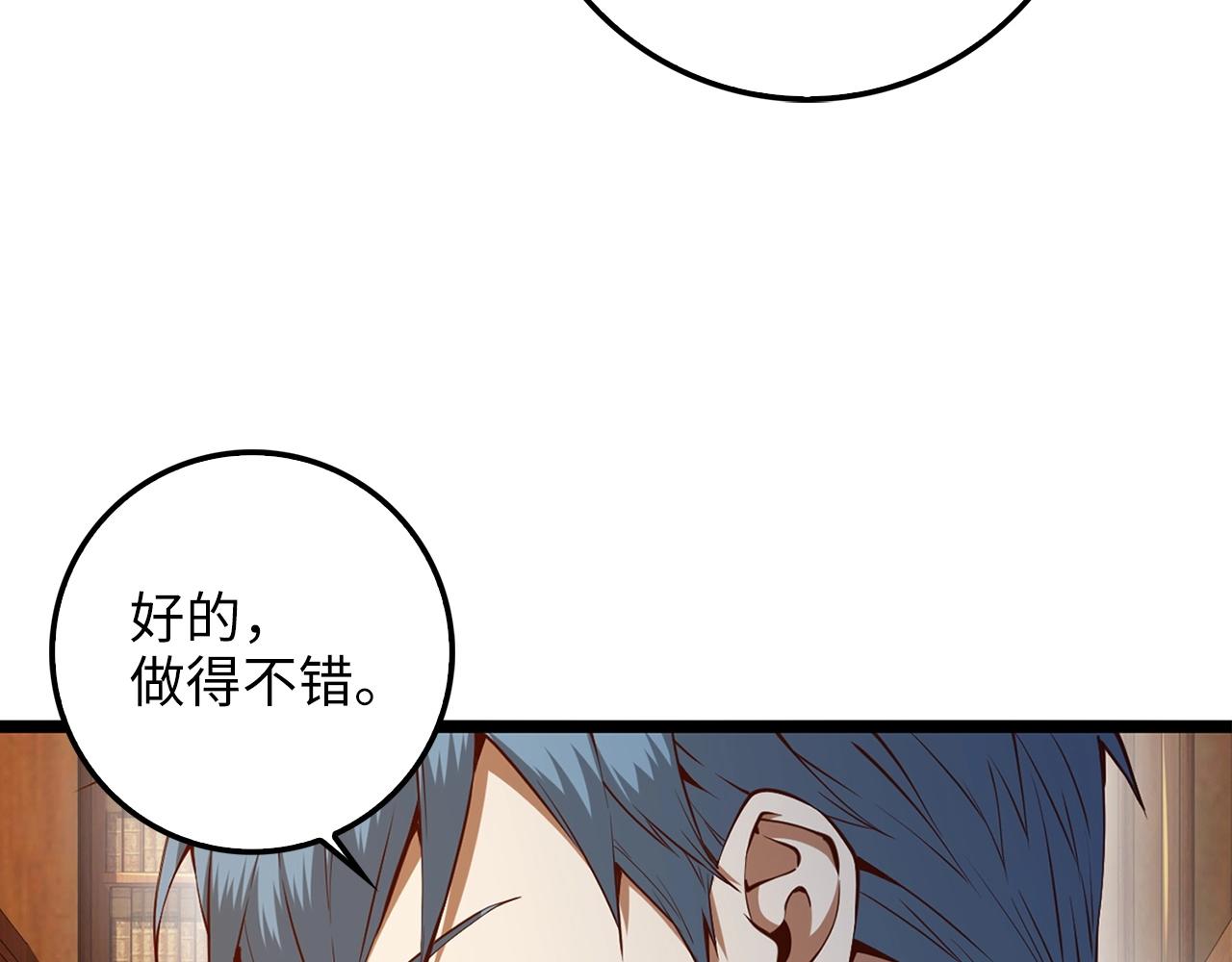 第58话 重新策划61