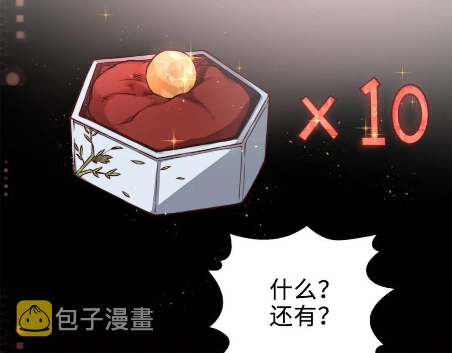 第13话 双簧16