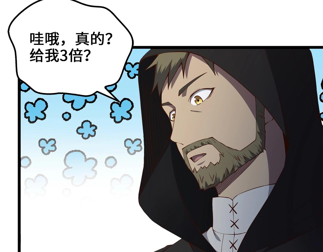第51话 不朽的纪录79