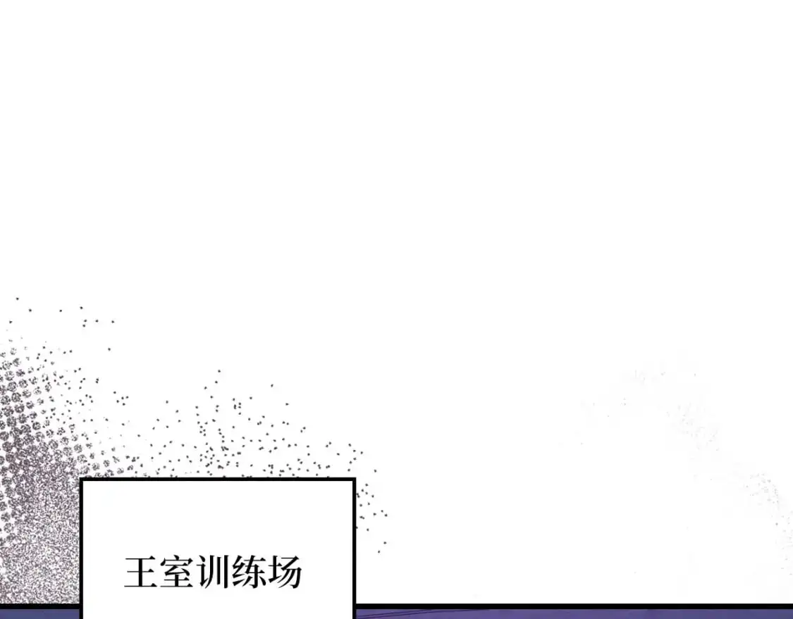 第112话 解决方案4