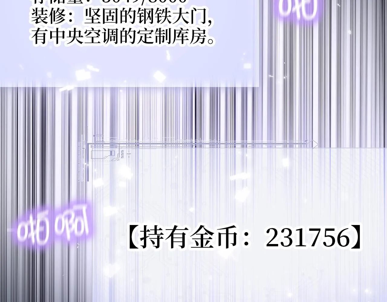 第89话 打了小的来老的56