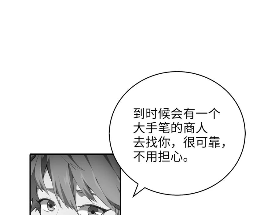 第13话 双簧72