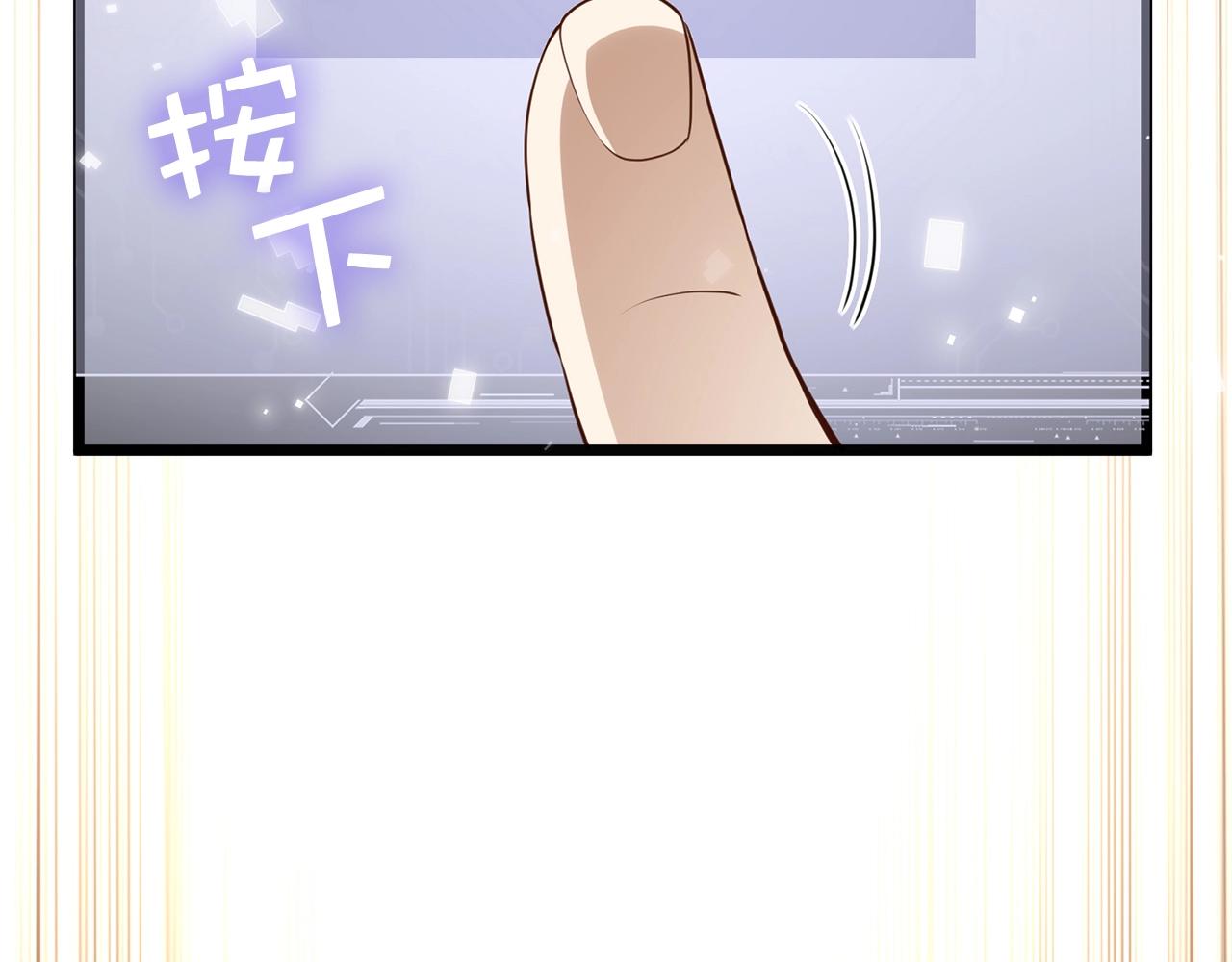 第77话 魔剑师133