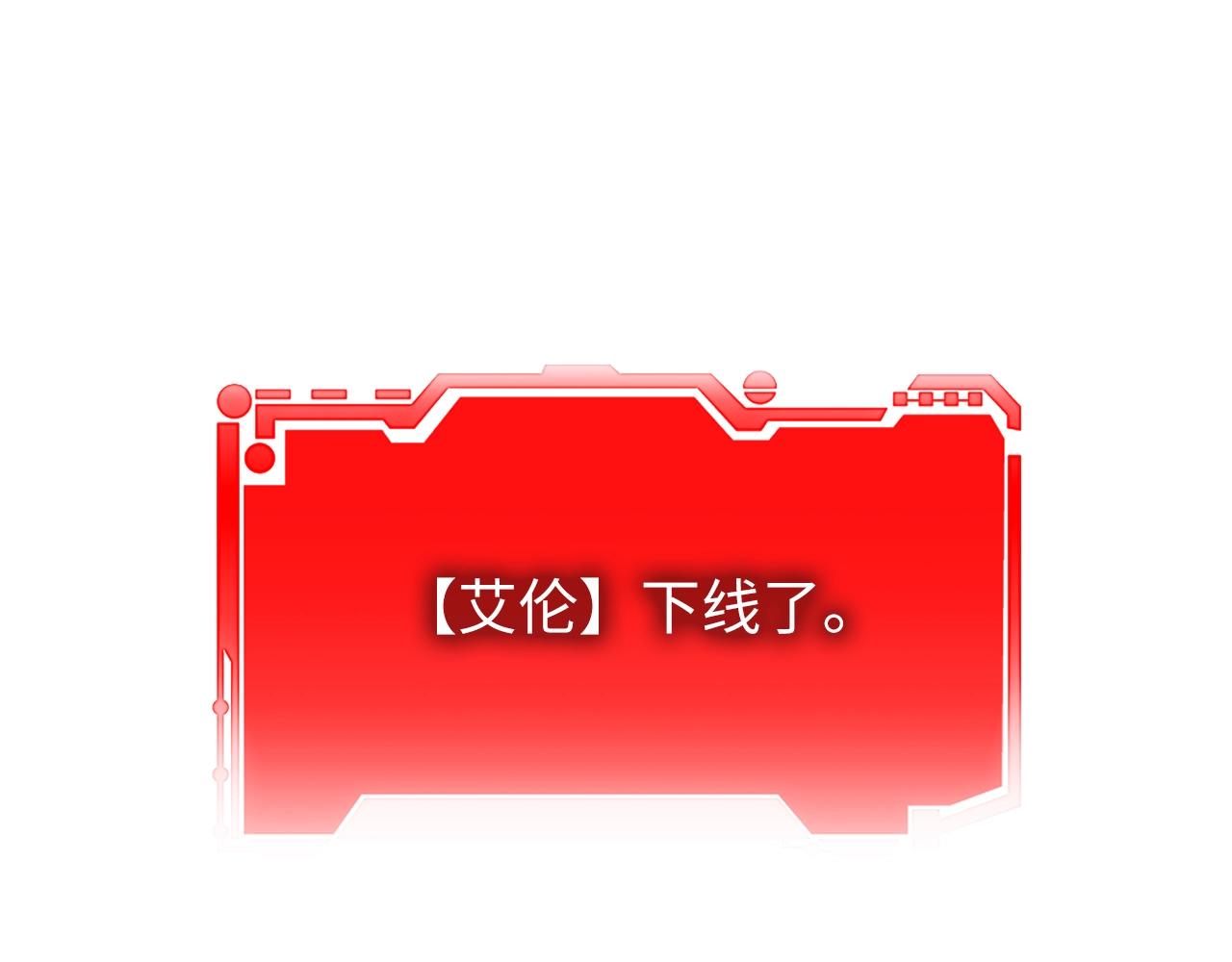 第29话 破壳102