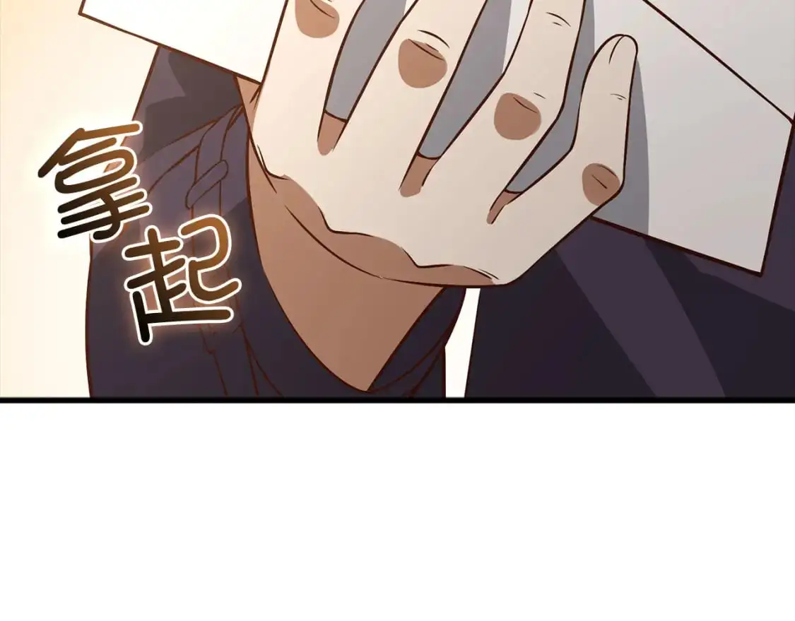 第111话 另有阴谋16