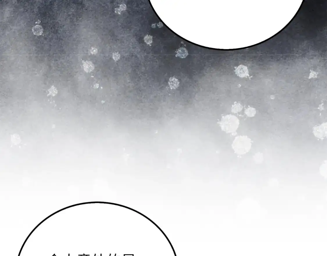 第108话 传说级VS英雄级32