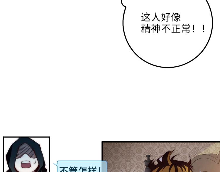 第6话 0界到1界55
